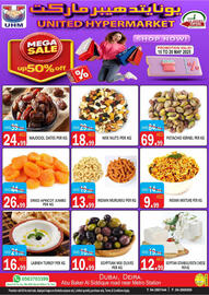 United Hypermarket catalogue week 20 Page 12