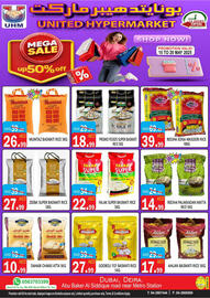 United Hypermarket catalogue week 20 Page 13