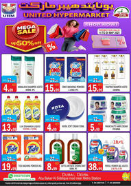 United Hypermarket catalogue week 20 Page 14