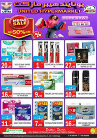 United Hypermarket catalogue week 20 Page 15