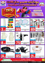 United Hypermarket catalogue week 20 Page 17