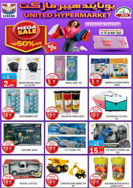 United Hypermarket catalogue week 20 Page 18