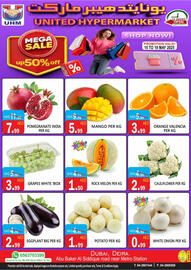 United Hypermarket catalogue week 20 Page 2