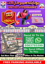 United Hypermarket catalogue week 20 Page 20