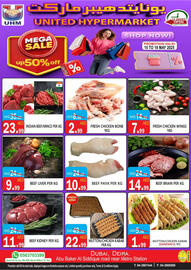 United Hypermarket catalogue week 20 Page 3
