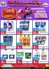 United Hypermarket catalogue week 20 Page 4