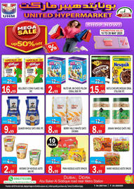 United Hypermarket catalogue week 20 Page 7