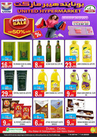 United Hypermarket catalogue week 20 Page 9