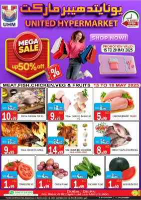 United Hypermarket catalogue (valid until 20-05)