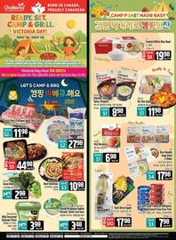 Galleria Supermarket flyer week 20 Page 1