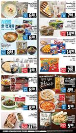 Galleria Supermarket flyer week 20 Page 3
