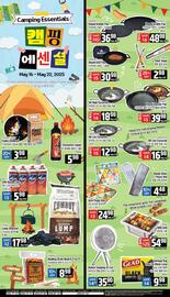 Galleria Supermarket flyer week 20 Page 4