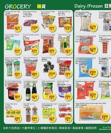 Full Fresh Supermarket flyer week 20 Page 2