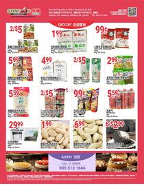 SunFood Supermarket flyer week 20 Page 2