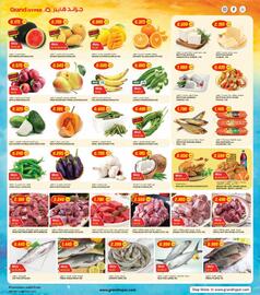 Grand Mall Sharjah catalogue week 20 Page 2