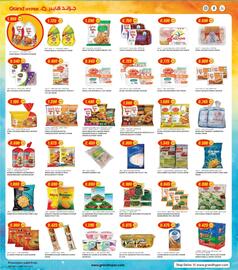 Grand Mall Sharjah catalogue week 20 Page 3