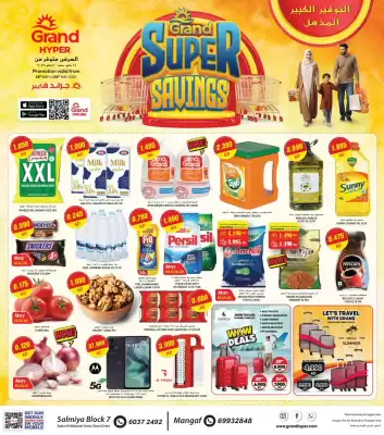 Grand Mall Sharjah catalogue (valid until 20-05)