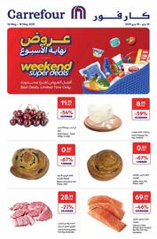 Carrefour catalogue Page 1