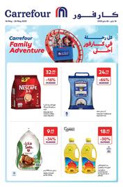 Carrefour catalogue Page 1