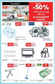 Carrefour catalogue Page 26