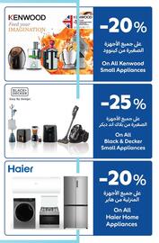 Carrefour catalogue Page 31