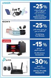 Carrefour catalogue Page 37