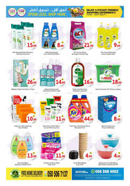 Bigmart catalogue Page 7
