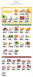 Rice World Supermarket flyer week 20 Page 1