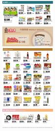 Rice World Supermarket flyer week 20 Page 2