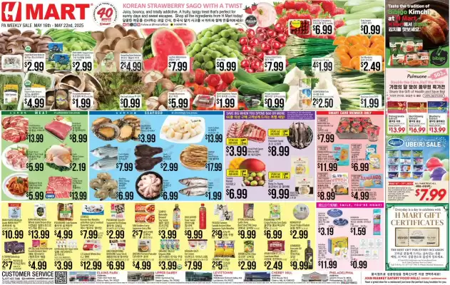 Hmart Weekly Ad (valid until 22-05)