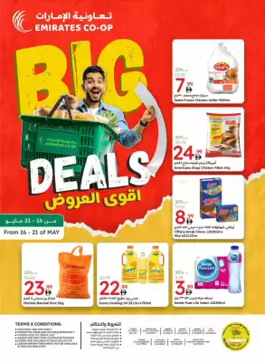 Emirates Co-op catalogue (valid until 21-05)
