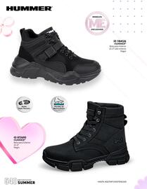 Catálogo Price Shoes Página 540