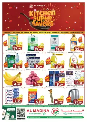 Al Madina Hypermarket catalogue (valid until 18-05)