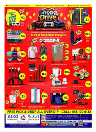 AIKO HYPERMARKET catalogue Page 12