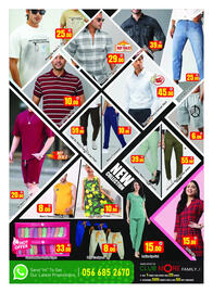 Al Madina Hypermarket catalogue Page 10