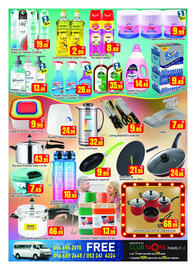 Al Madina Hypermarket catalogue Page 7