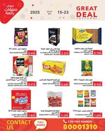 Ramez catalogue week 20 Page 2