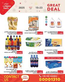 Ramez catalogue week 20 Page 3
