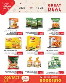 Ramez catalogue week 20 Page 4
