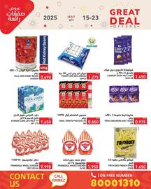 Ramez catalogue week 20 Page 6