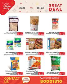 Ramez catalogue week 20 Page 7