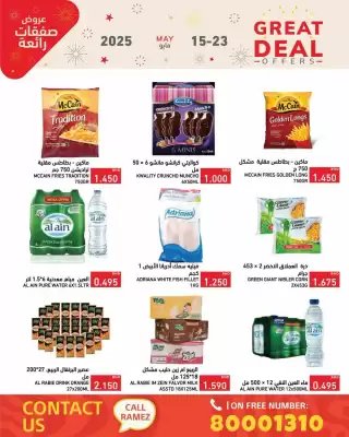 Ramez catalogue (valid until 23-05)
