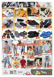 Al Madina catalogue Page 7