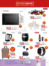 Lulu Hypermarket catalogue Page 11