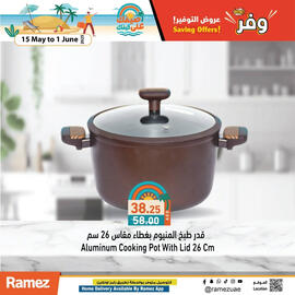 Aswaq Ramez catalogue Page 12