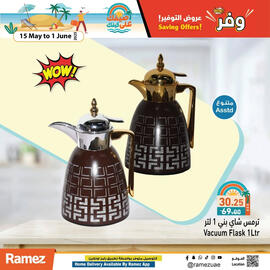 Aswaq Ramez catalogue Page 15