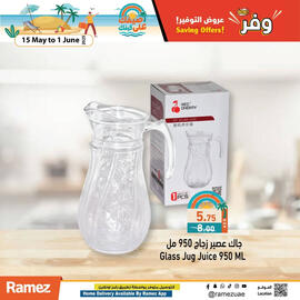 Aswaq Ramez catalogue Page 18