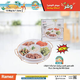 Aswaq Ramez catalogue Page 20