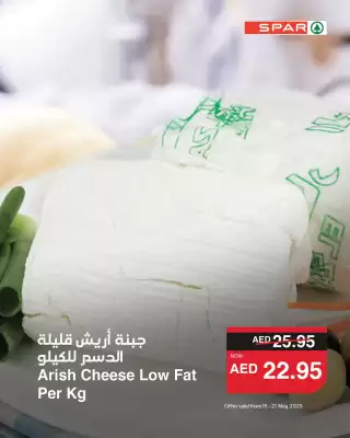 Spar catalogue (valid until 21-05)