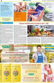 Mix Markt Prospekt woche 21 Seite 2